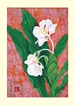 Yuko Hirose: Ginger Flower